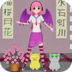 Anime Princess Dress Up